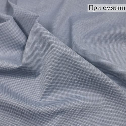 Костюмная ткань