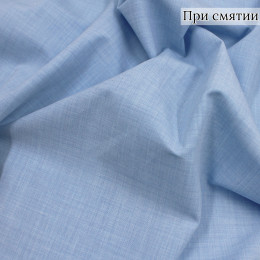 Костюмная ткань