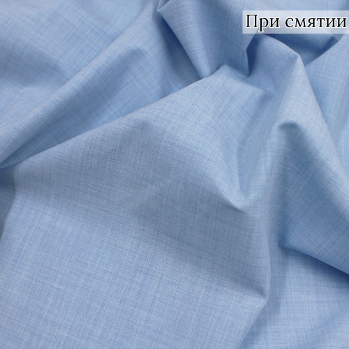 Костюмная ткань