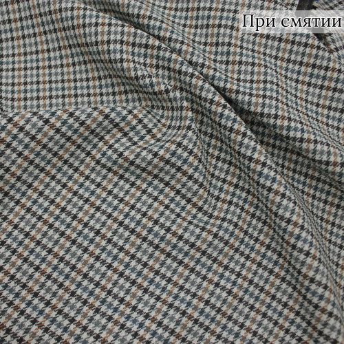 Костюмная ткань