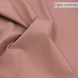 Костюмная ткань