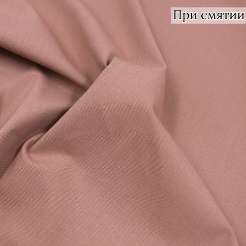 Костюмная ткань