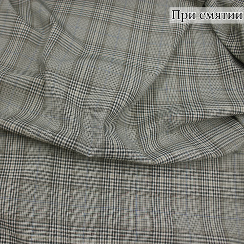 Костюмная ткань