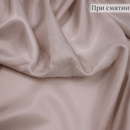 Подкладочная ткань