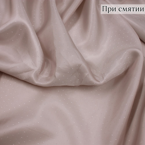 Подкладочная ткань