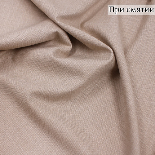 Костюмная ткань