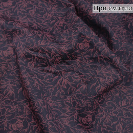 ПЛАТЕЛЬНАЯ