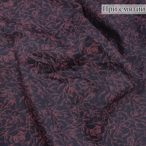 ПЛАТЕЛЬНАЯ