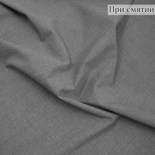 Костюмная ткань