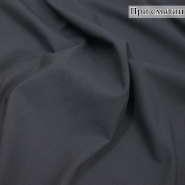 Костюмная ткань