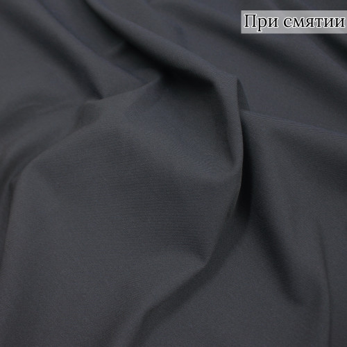 Костюмная ткань