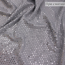 Трикотаж с пайетками