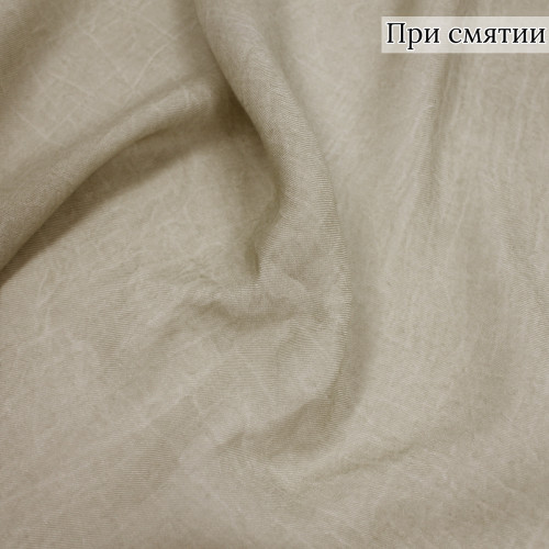 Вискоза вываренная