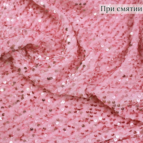 Бархат с пайетками