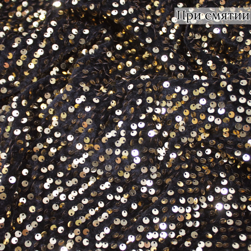 Бархат с пайетками