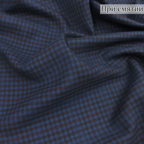 Костюмная ткань