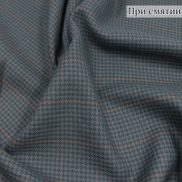 Костюмная ткань