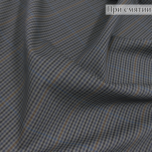 Костюмная ткань