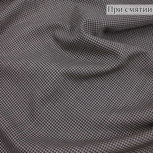 Костюмная ткань