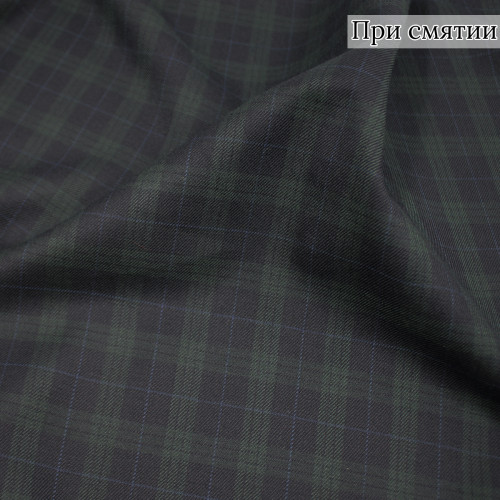 Костюмная ткань