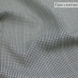 Костюмная ткань