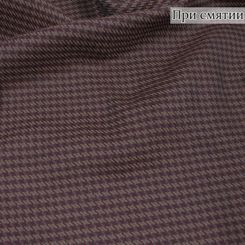 Костюмная ткань