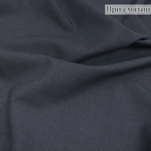 Костюмная ткань