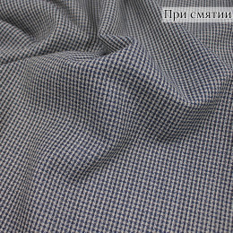 Костюмная ткань