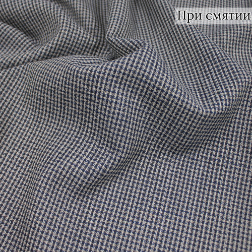 Костюмная ткань