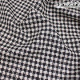 Костюмная ткань