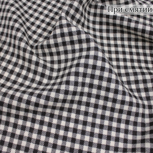 Костюмная ткань