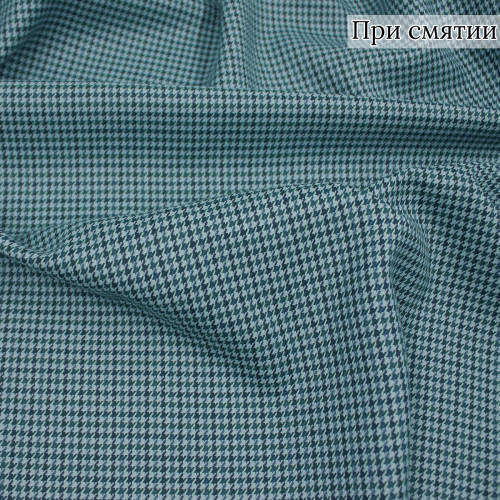 Костюмная ткань