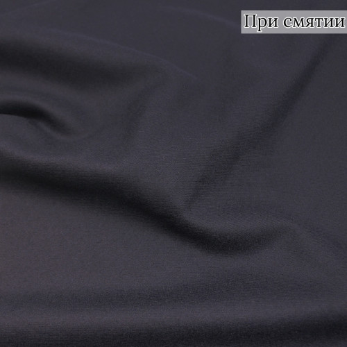 Костюмная ткань