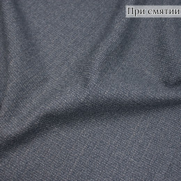 Костюмная ткань