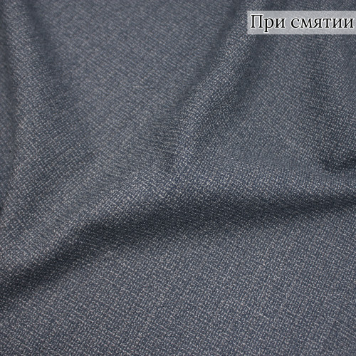 Костюмная ткань