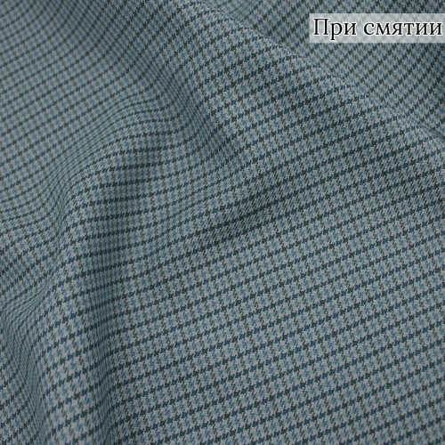 Костюмная ткань