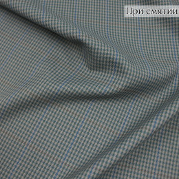 Костюмная ткань