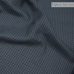 Костюмная ткань
