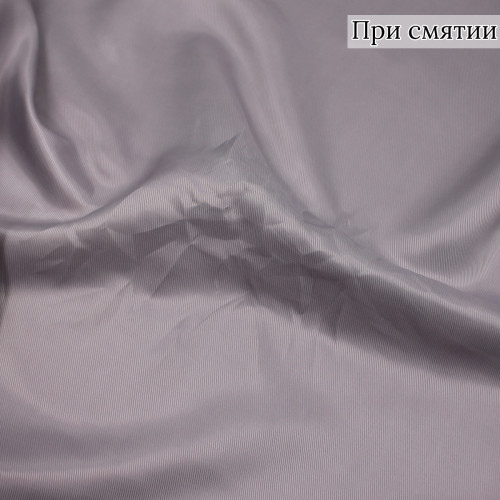 Подкладочная ткань сиреневого цвета, отрез 2,2 метра