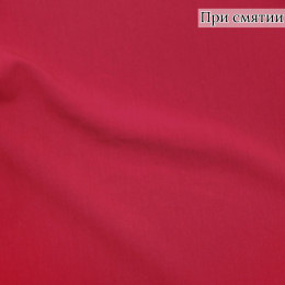 Костюмная ткань