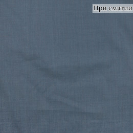 Костюмная ткань