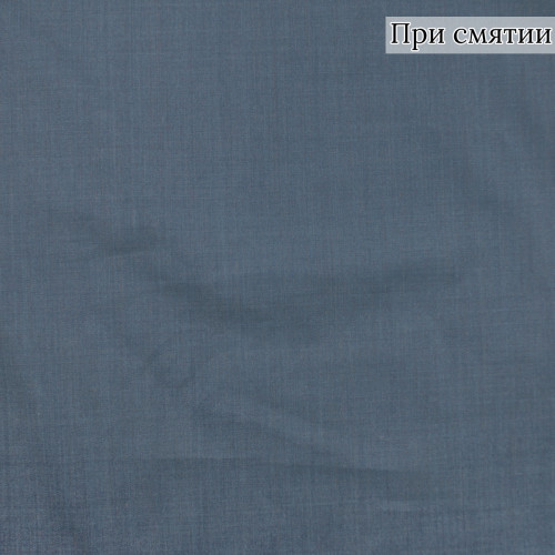 Костюмная ткань