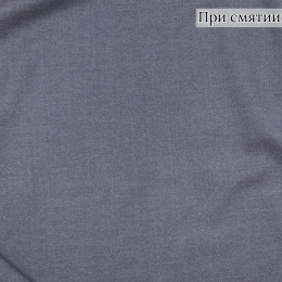 Костюмная ткань