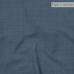 Костюмная ткань