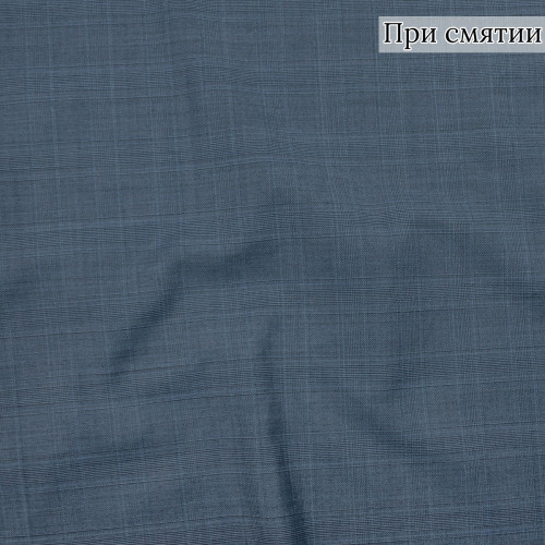 Костюмная ткань