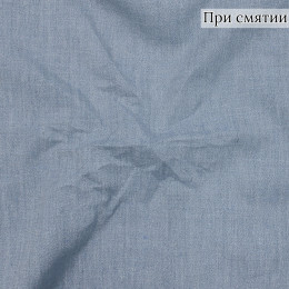 Костюмная ткань