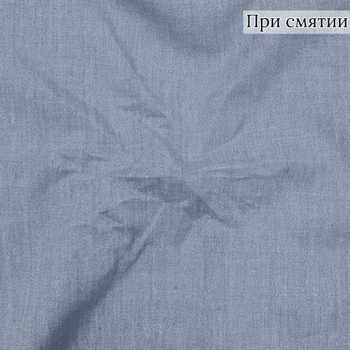 Костюмная ткань