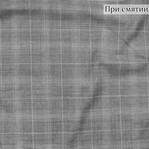 Костюмная ткань