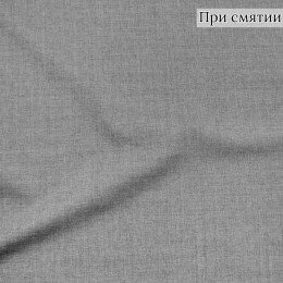 Костюмная ткань