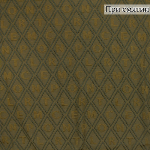 Трикотаж жаккардовый